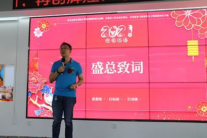 IWILL  General Manager 02