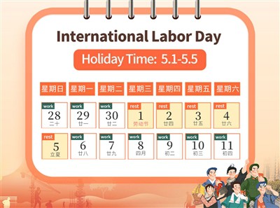Día festivo del día internacional del trabajo